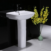 Huida column basin Ceramic wash basin Household balcony one-piece wash basin Small apartment vertical art basin basin basin