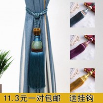 Curtain buckle strap 2021 new accessories trinkets tie a pair of decorative light luxury high-end tie