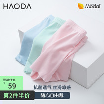 Childrens modal underwear women do not clip pp ice silk breathable summer thin section in large childrens four-flat angle boy antibacterial pants