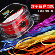 Import Handstring Rope Elastic Cord Rope Wearing Bracelet Bead Japanese string Bead Rope Leather Fascia Crystal Text Play Buddha Pearl Abrasion Resistant
