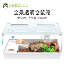 Hamster Glass Cage Panorama Transparent 60 Base Cage Gold Silk Bear Supersize Villa Lodge Honeybag Cage Rearing Box