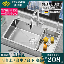 304 stainless steel sink Single tank Kitchen Hand Wash Vegetable basin Home dishwashing tank Basin Double Trough to change single trough