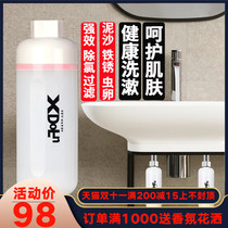 Bathroom faucet washbasin under table chlorination water purifier skin tap water filter wash kitchen purifier