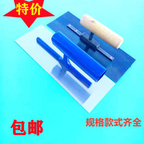 Stainless steel magnesium alloy lengthening mirror plastic handle nail-free wiper-shaved wiper-silica mud tool