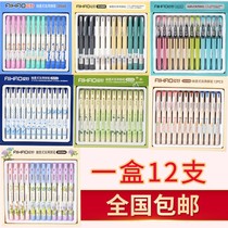 Ink bag pen primary school students draw Ink ink bag dual-use students children writing practice pen