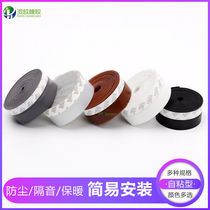 Door and window sealing strip door seam door bottom sealing strip dustproof plastic steel window glass door gap sound insulation self-adhesive wind barrier