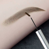 Weiya recommends Xiaoao Ding Eyebrow Cream Waterproof and lasting non-decolorizing eyebrow cream semi-permanent eyebrow stereotyped light-colored women