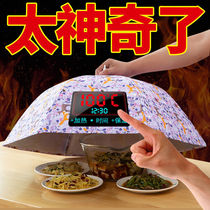 Vegetable cover insulation artifact Food cover household folding dining table Kitchen leftovers vegetable insulation cover table cover vegetable cover dustproof