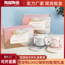 Nordic Marble Textured Ceramic Cups Wedding-Courtesy Thermostatic Cups Printed with cover spoons Heating base