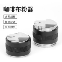 Coffee powder Press stainless steel double head grinder four-pulp coffee cloth powder
