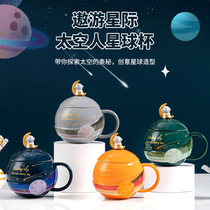 Planet creative household Cup ceramic office water Cup couple coffee cup female high value mug with lid spoon