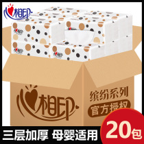 Heart-to-print paper 20 packs of family tissue baby napkins Kleenex whole box wholesale heart-to-heart photographic paper