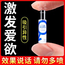 Pheromone perfume mens sexual temptation attracts heterosexual passion hormone desire female