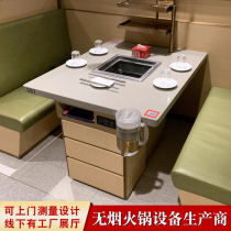 Marble Haidilao smokeless hot pot table Commercial induction cooker barbecue shabu-shabu restaurant hot pot restaurant table and chair combination