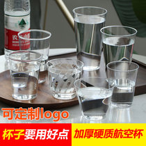 Disposable water cup plastic cup hard Aviation cup thickened household small wine glass transparent cup custom logo drinking cup