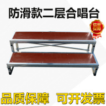 Movable Group Photo table step ladder three-layer ladder chorus step stage ladder chorus kindergarten aluminum alloy folding