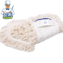 Cleaning Pioneer Flat Mop Special mop Home Flat Drag Fit Cloth replacement Mop Cloth Mop Head