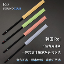 Roi music flute pass bar cleaning stick suction stick flute stick professional silicone material washable