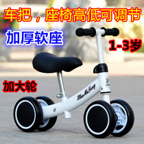  Childrens balance car 1-3-6 years old Pedal-free scooter Baby scooter Parallel childrens bicycle Yo-yo car