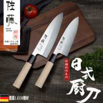 High-grade Japanese chef knife raw fish slicing knife fish knife fish head knife salmon knife boning knife