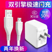 Suitable for vivo charger x21x23x20s6y5s dual engine flash charge Android head z5x9plusx7y85Z3iz1S1y97y66 charger