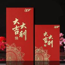 2021 new New Year red envelope bag wedding red envelope personality creative universal Chinese style red packet