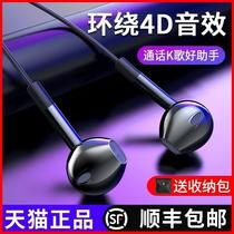 Applicable to Huawei glory x10 max original headphones in-ear high sound quality honor x10 wire-controlled wired earplugs original factory bass game headset for men and women