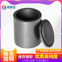 Jingdelong high temperature and high purity graphite crucible cracking electric furnace for molten gold silver and copper metal outer diameter φ20-65mm