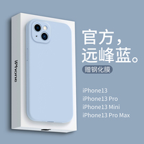 iPhone13 liquid silicone phone case Apple 13Pro women ins Wind couple 13proMax solid color simple soft set ultra-thin all-inclusive anti-drop 13mini ultra-thin dirt-resistant
