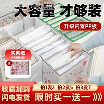 Pants Clothes Target Carryer Box Jeans Divide Bags Household Wardrobe Layer Clothing Clothes