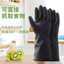 High temperature gloves anti-boiling water heat insulation thick rubber insurance industry kitchen powder steam gasoline five fingers