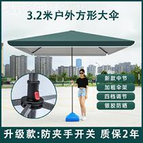 Parachute outdoor parasol parasol large commercial courtyard large umbrella for business super-large quadripartite rectangle