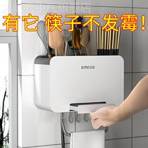 Chopsticks collection box wall hanging household chopstick spoonkitchen collection frame for fast sub chopsticks pitch frame
