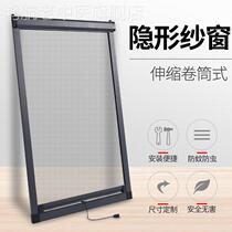 Invisible window retractable push and pull window anti-mosquito window aluminum alloy household roll curtain shaft window window mesh self-installed