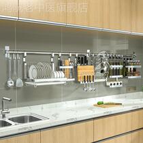 Kitchen wall hanging shelf 304 stainless steel steel shelf wall without punching small household type simple