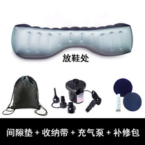Dongfeng Jingyi X7 Fengxing S500EV Car Gap Mat Car Inflatable Rear Seat Gap Children Sleeping Mat