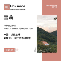Linkmore Honduras 2021 New season Sherry Coffee Green Beans Vanilla Whiskey 1kg packaging