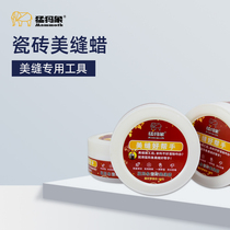 Mammoth beautiful sewing wax beauty sewing construction tools professional isolation paste multifunctional cleaning paste tile glue beauty sewing artifact