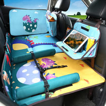 Car sleeping mat car non-inflatable mattress rear car travel bed childrens car rear seat sleeping artifact folding
