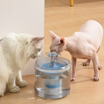 Cat water dispenser automatic cycle filter cat and dog water device constant temperature heating safe non-leakage pet supplies