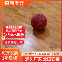 Basketball court sports wooden floor gymnasium Badminton School stage indoor gym shock absorption special maple birch wood