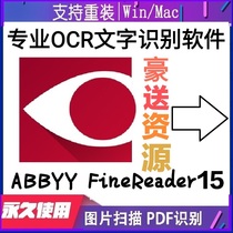 abbyy finereader15 Enterprise edition Professional ocr text recognition software has been activated for Win and MAC