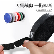 Data line Containing Buckle Magic Sticker Computer Power Finishing Tying Bunch Bunching Wire Winder Charging Wire Rationi Wire