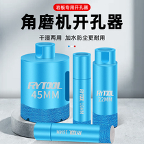 Corner Mill Special Open Pore Machine Drill Bit Tile Marble Dry Rock Board Granite Cobble Stone Stone Punching Drill