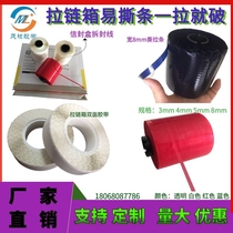 Foam wave double-sided tape carton one tear zipper carton tape zipper carton one tear open box tape 35mm