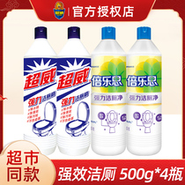 Chaowei powerful toilet cleaning liquid toilet cleaning agent deodorizing urine scale toilet home toilet deodorant artifact
