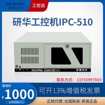 Ganhua original industrial computer IPC- 510 610L industrial computer 4U shelf chassis i3 i5 i7