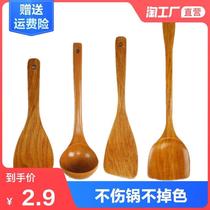 Electric baking pan mu chan zi Wood birth household non-stick pan Wooden fan chan mu guo chan chao cai chan logs