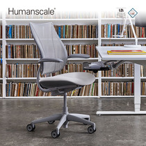 Humanscale Liberty Ergonomic Chair Computer Chair Gray Frame Backrest Office Chair