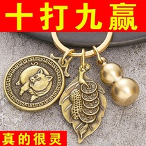 Brass one night fortune twelve zodiac patron saint keychain Mahjong lucky men and women creative gourd car pendant
